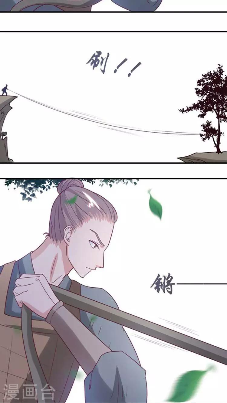 第53话 突袭3