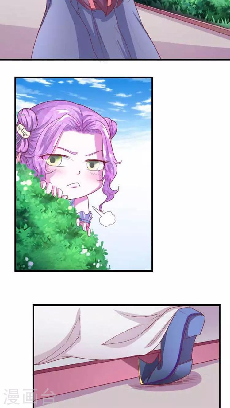 第57话 跟踪！私会？6