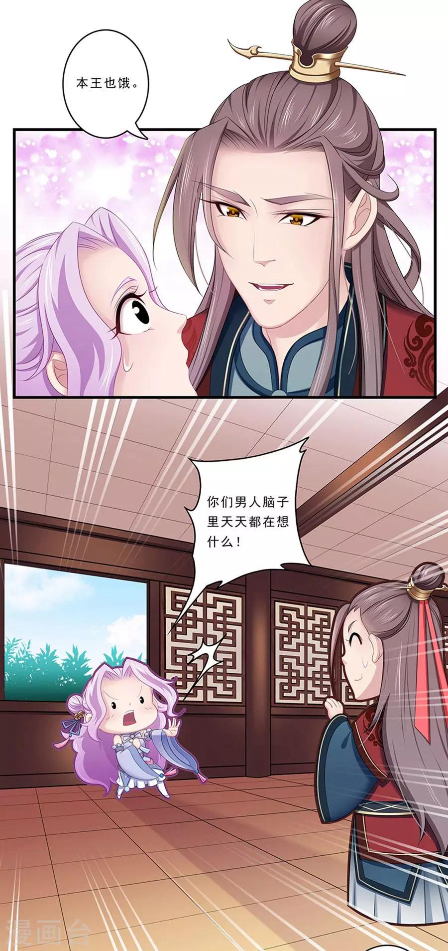 第136话 人赃并获14