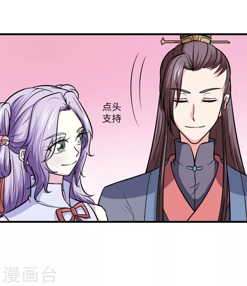 第123话 你是敌人31