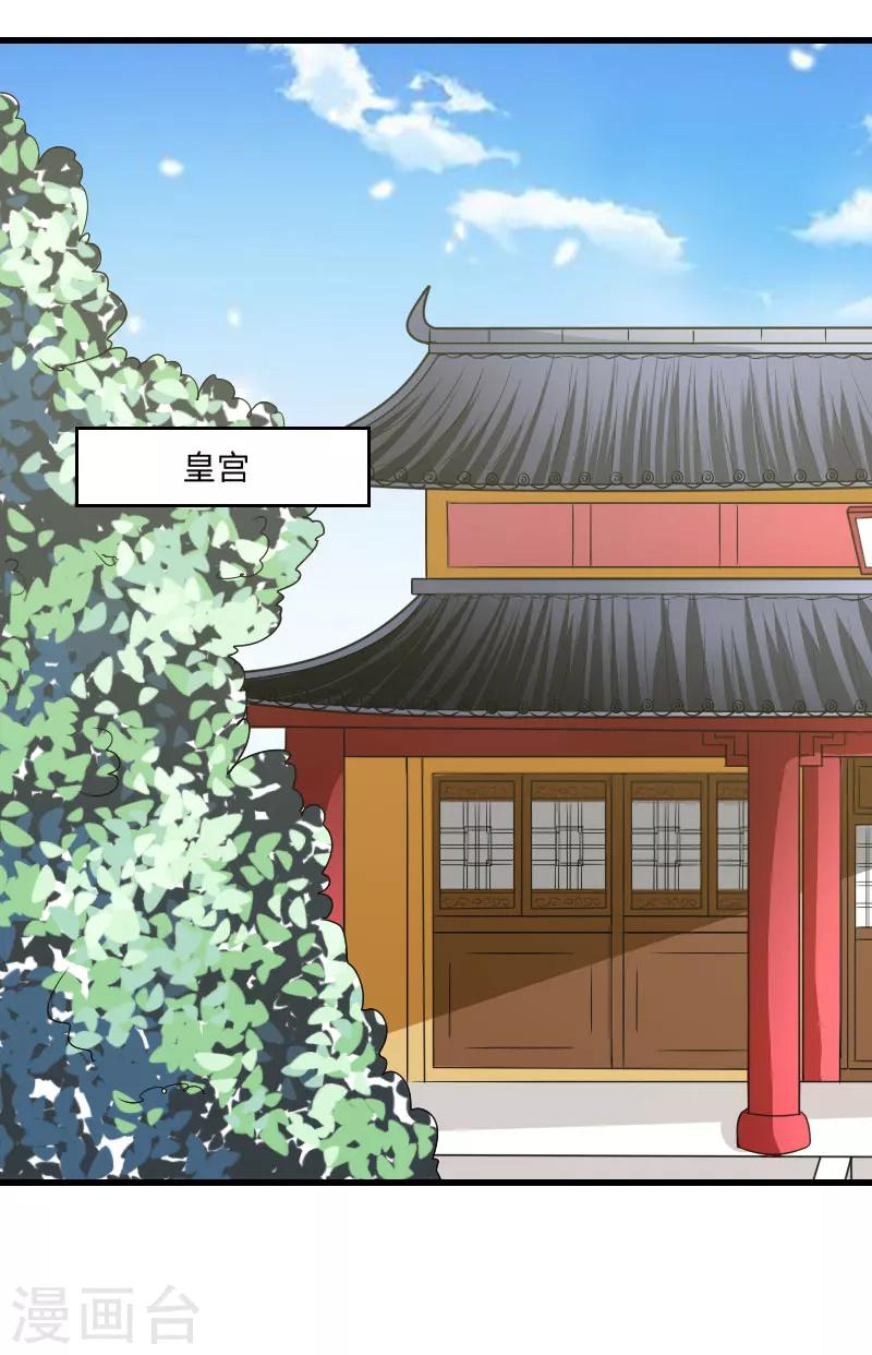 第123话 你是敌人33