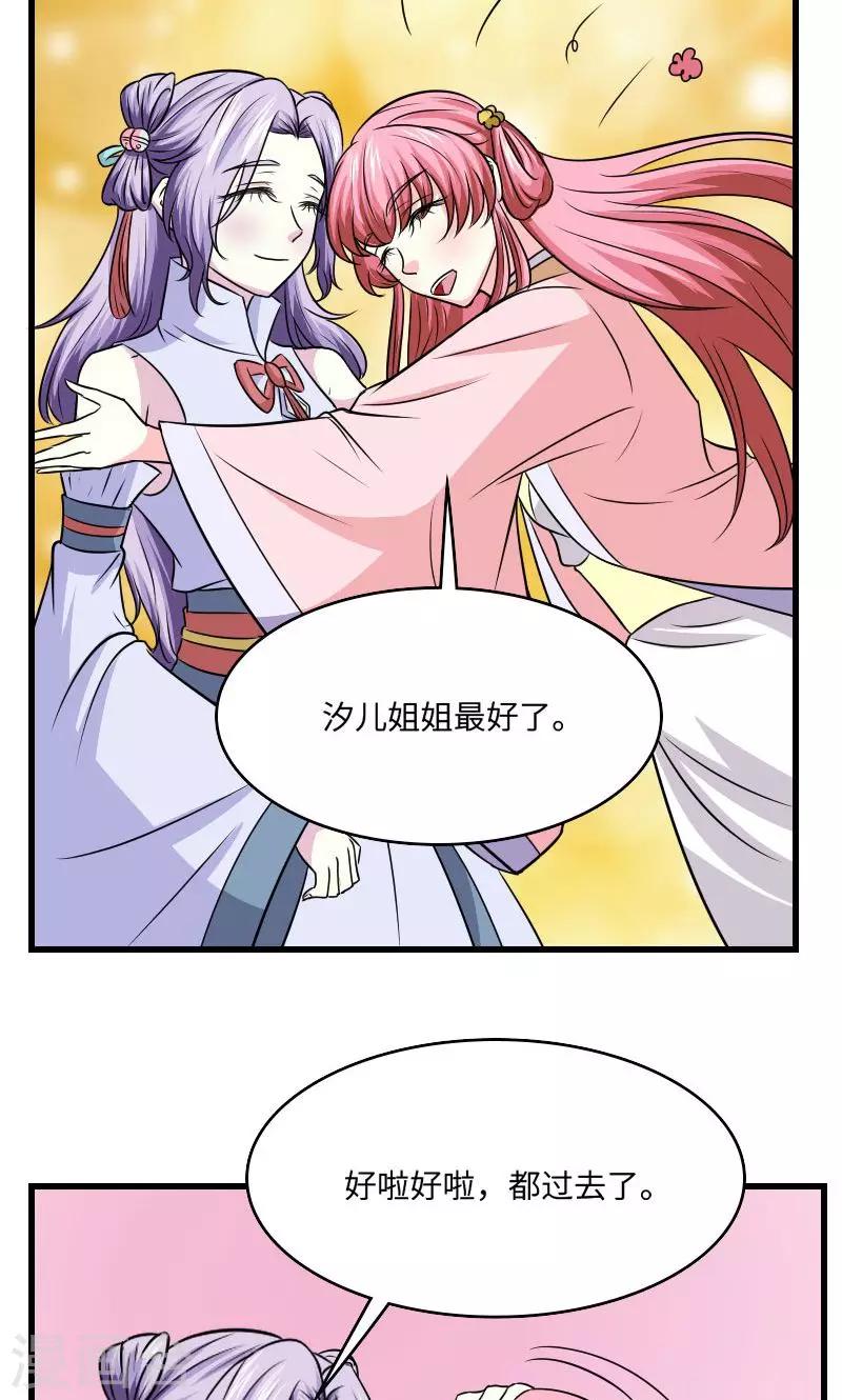 第120话 对不起13