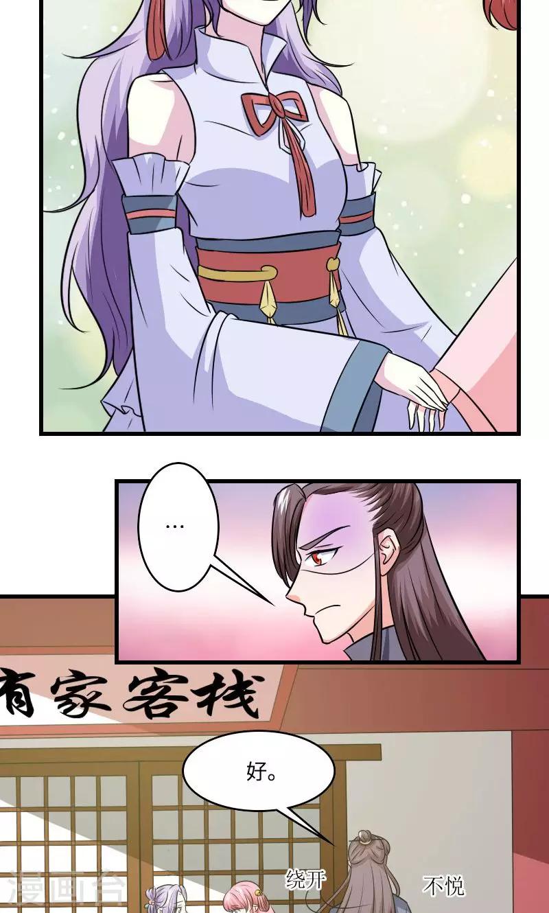 第120话 对不起9