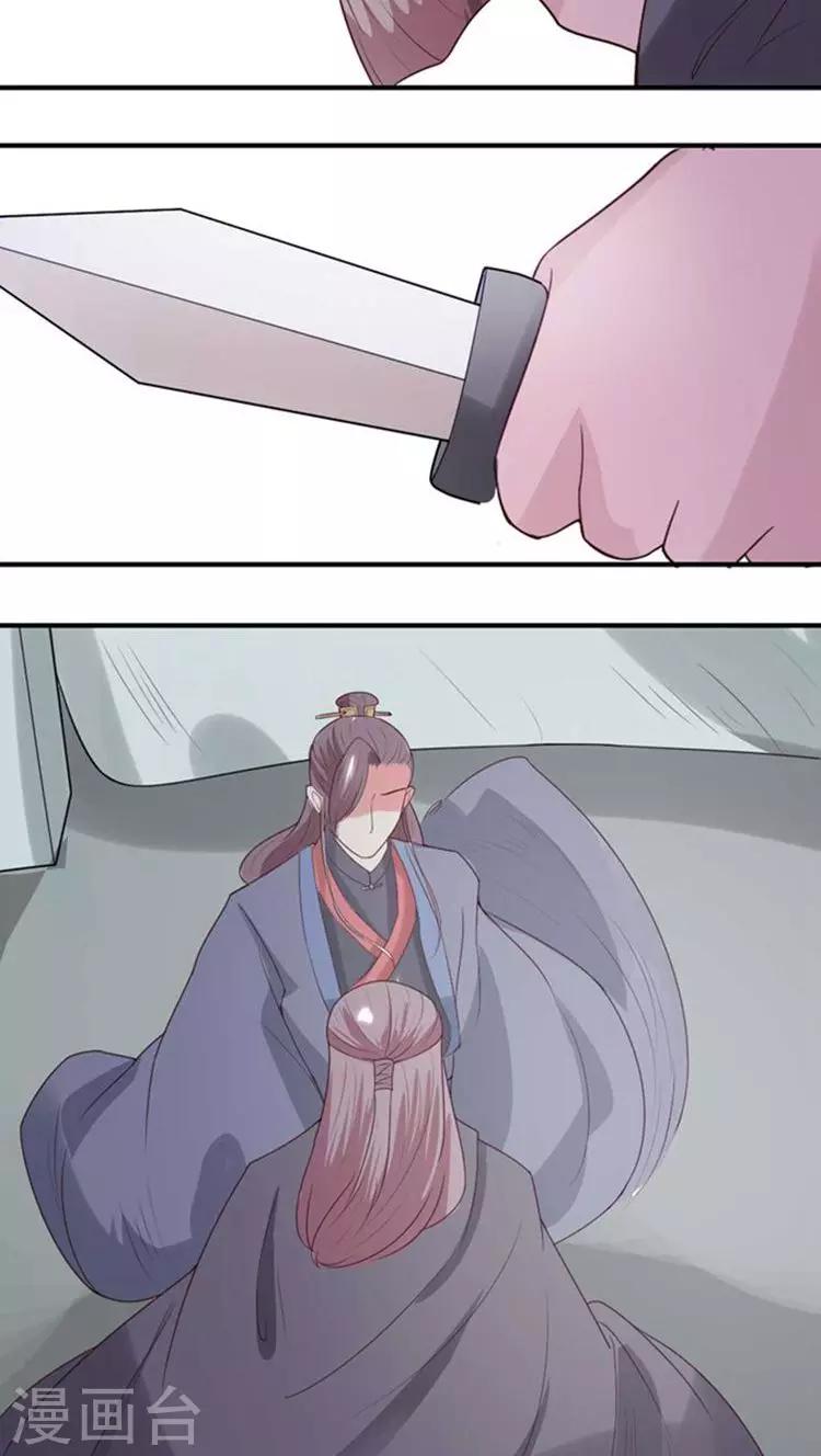 第55话 一切都是一场戏19