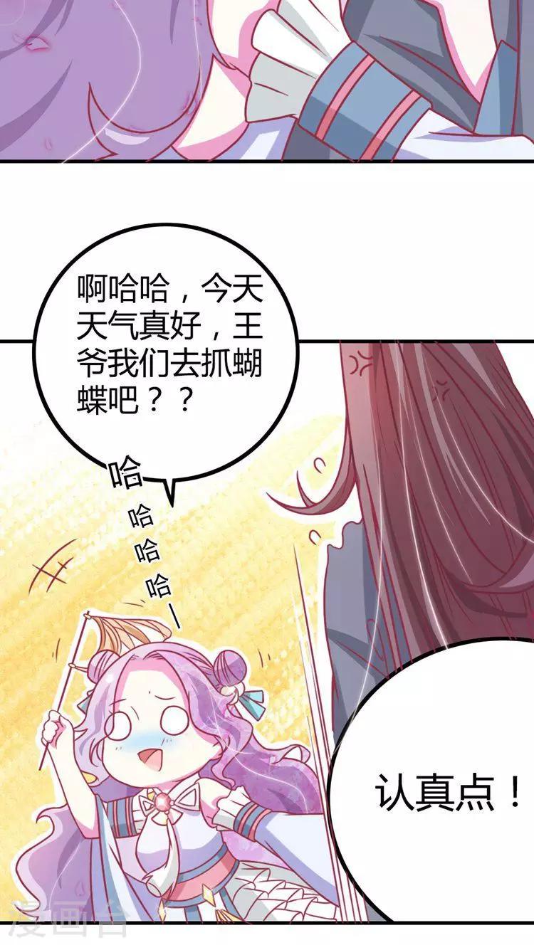 第15话 还我自由身4