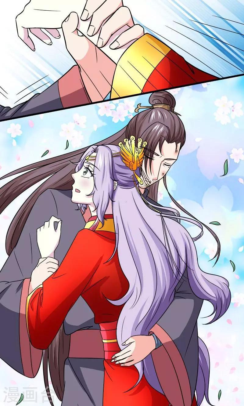 第109话 违背誓言2