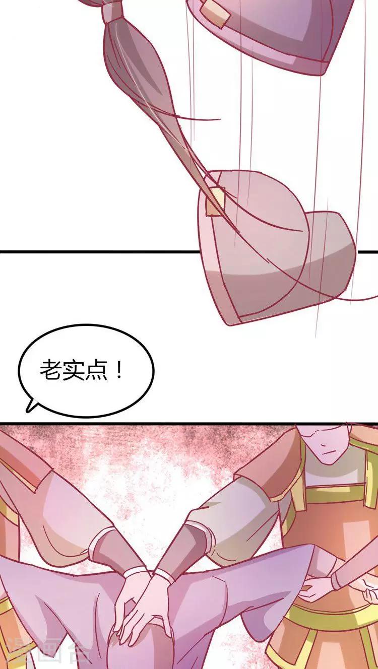 第19话 抓刺客！20