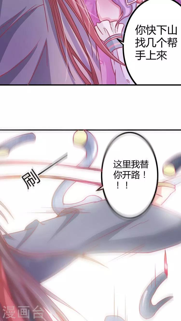 第10话 命悬一线4
