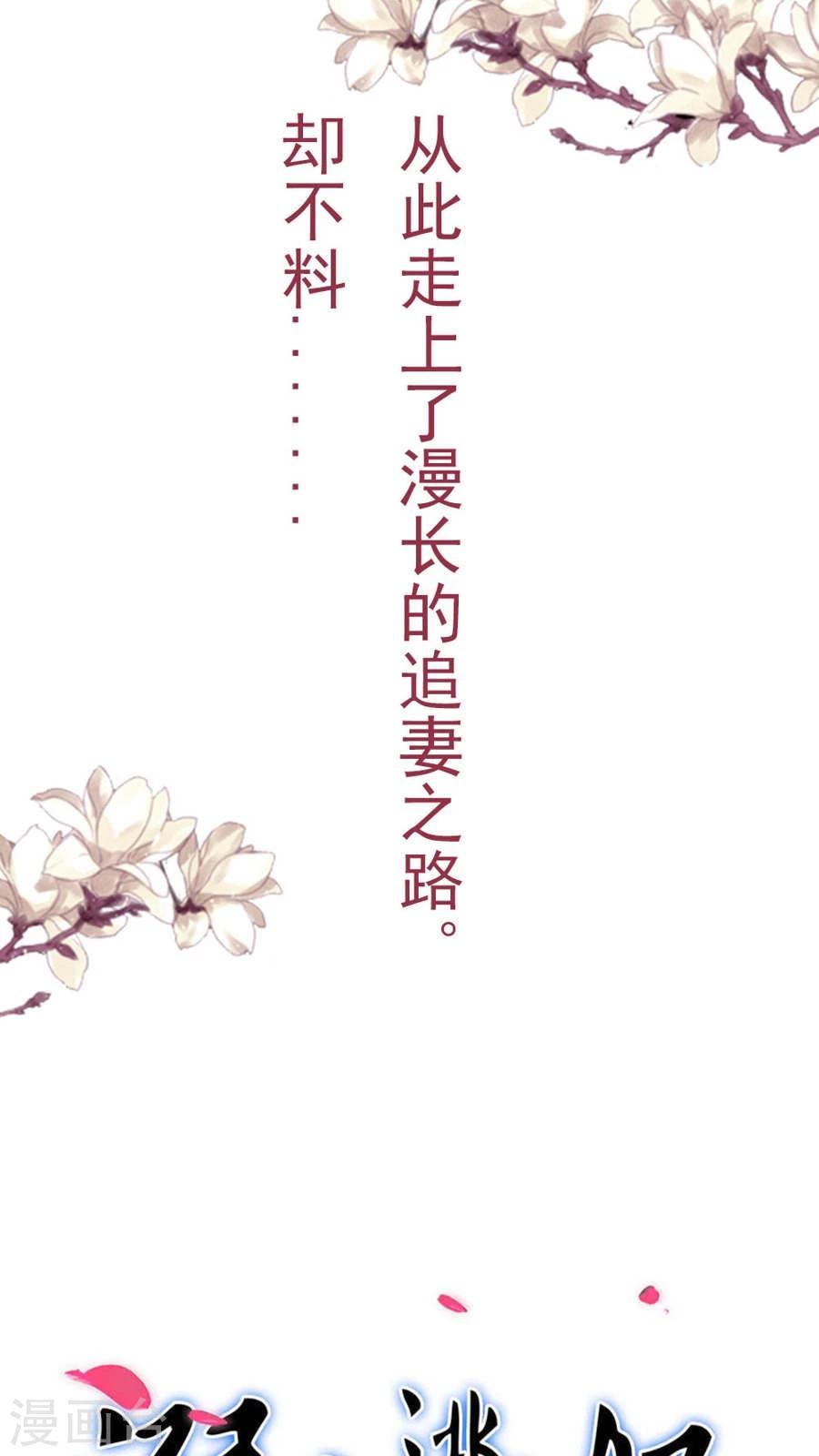 预告8
