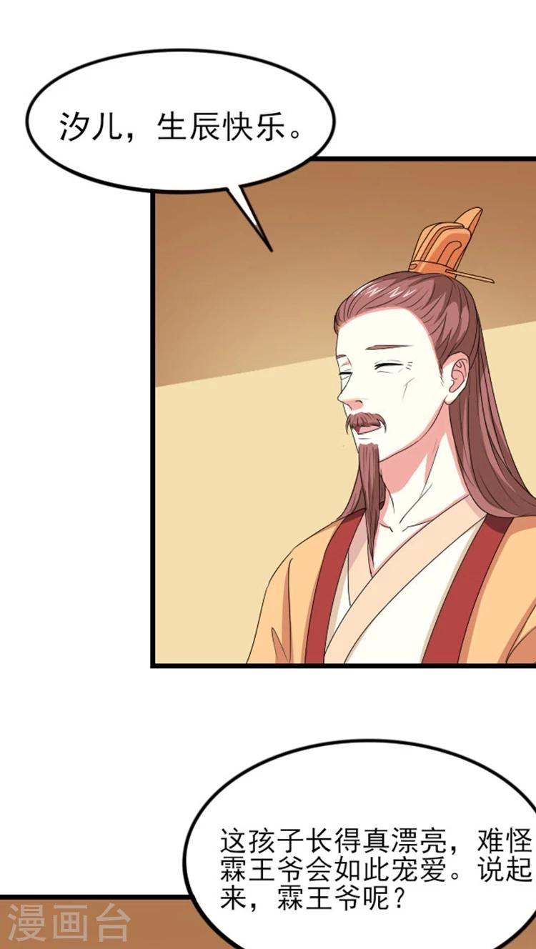 第74话 床上捉奸3
