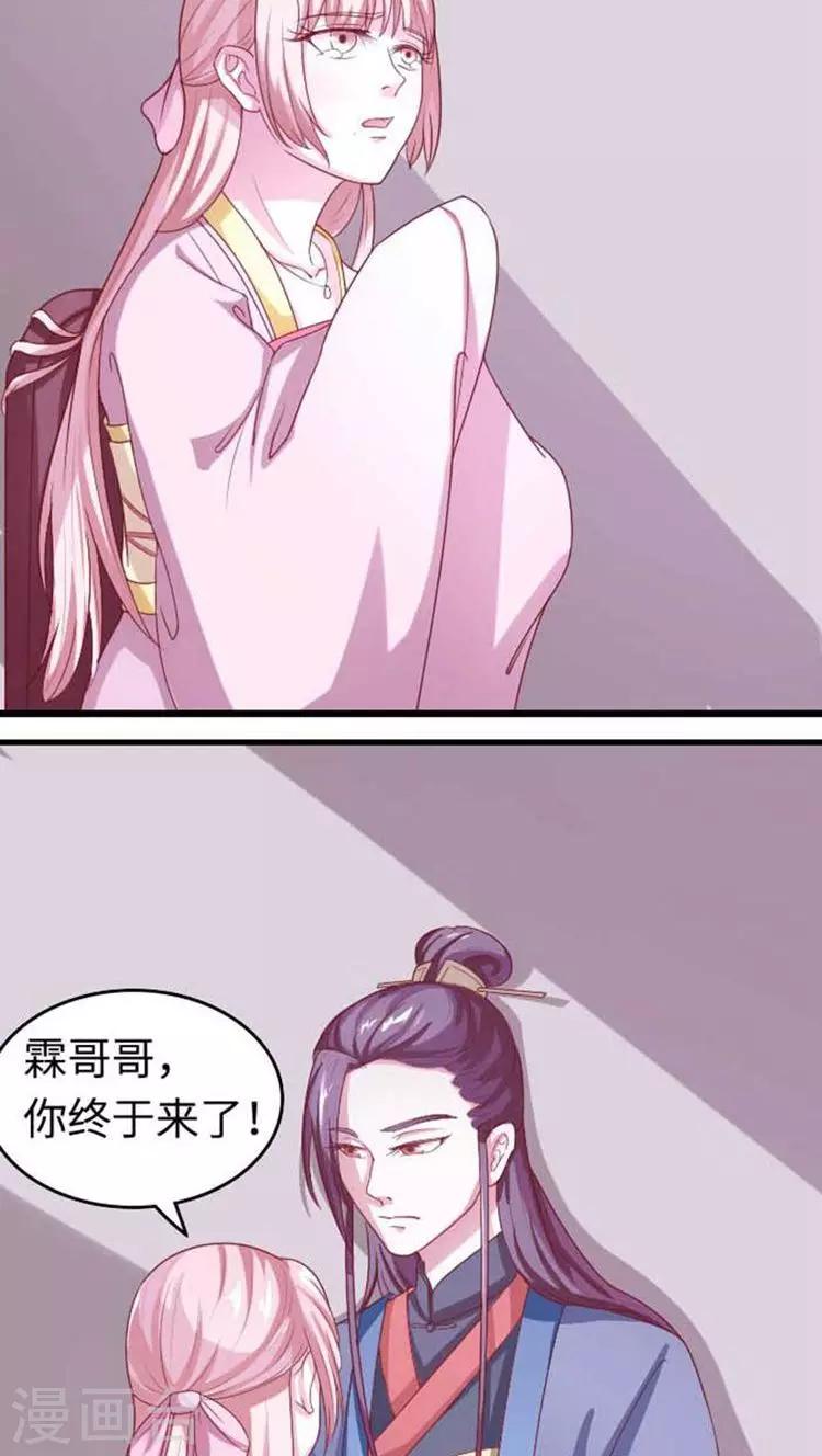 第57话 跟踪！私会？10