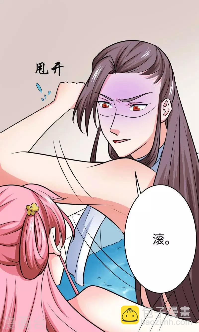第117话 请赐婚7