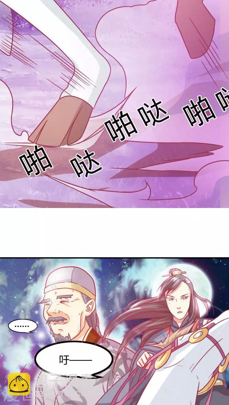 第12话 从长计议10