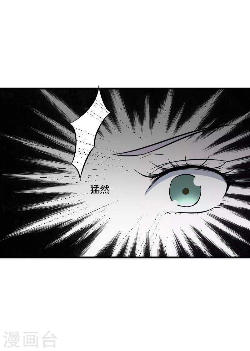 第123话 你是敌人40