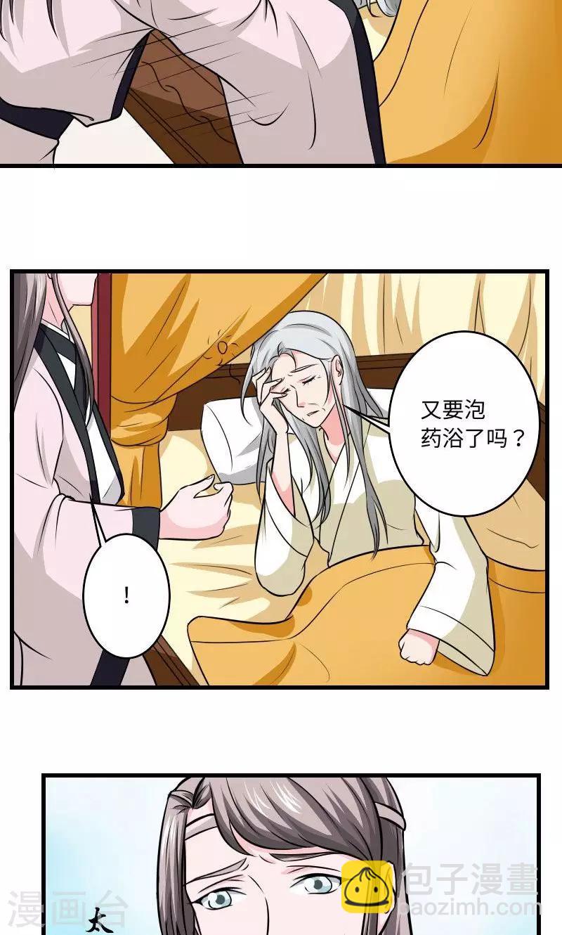 第114话 曦儿的选择6