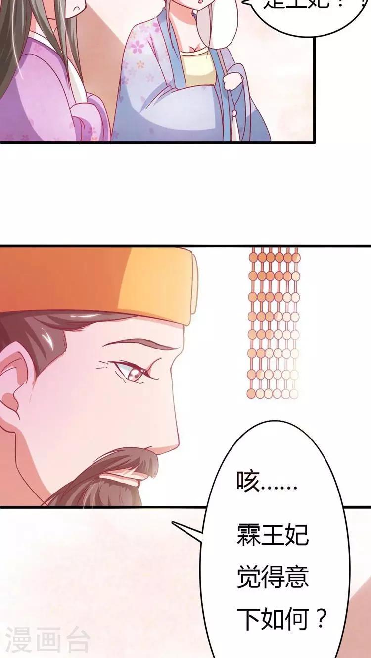 第17话 就想要你12