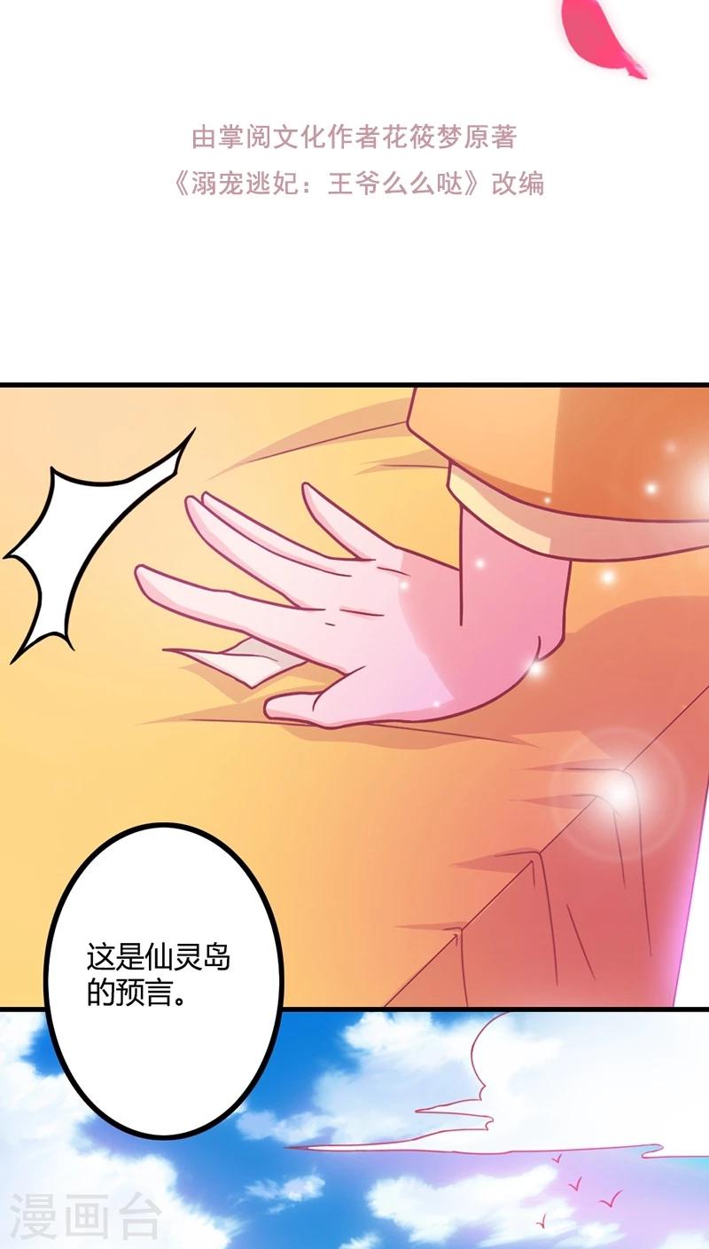 第7话 十只烧鸡？成交！1