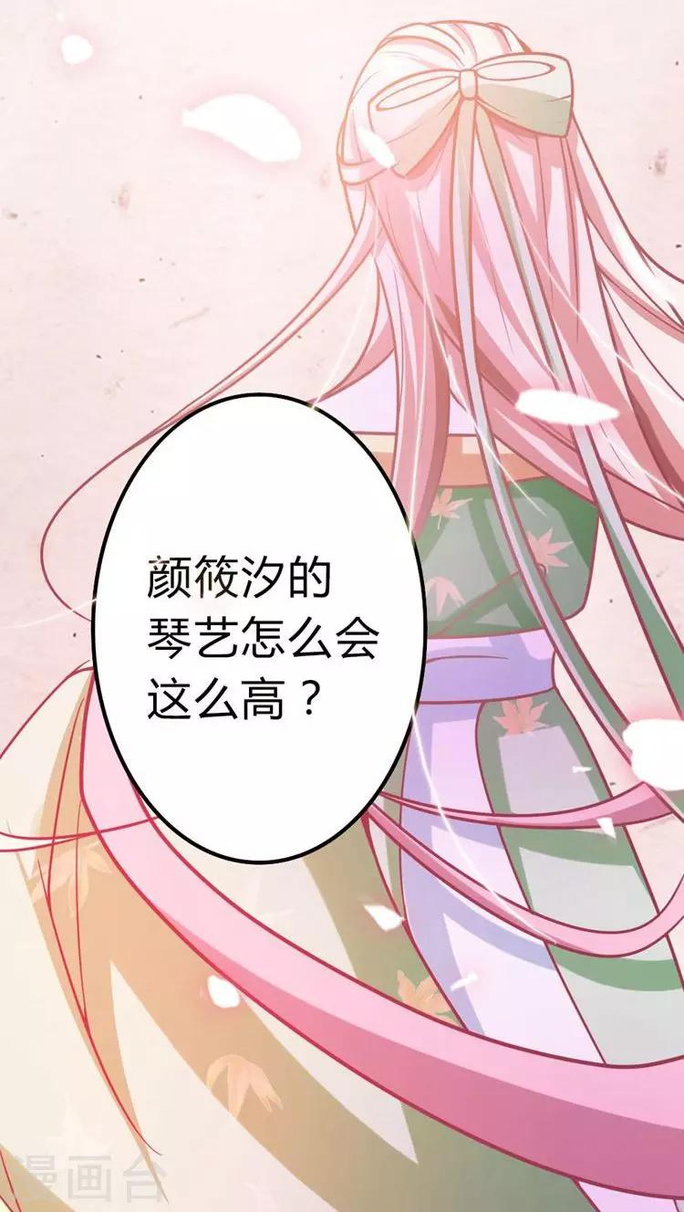 第18话 跟我斗？哼！10