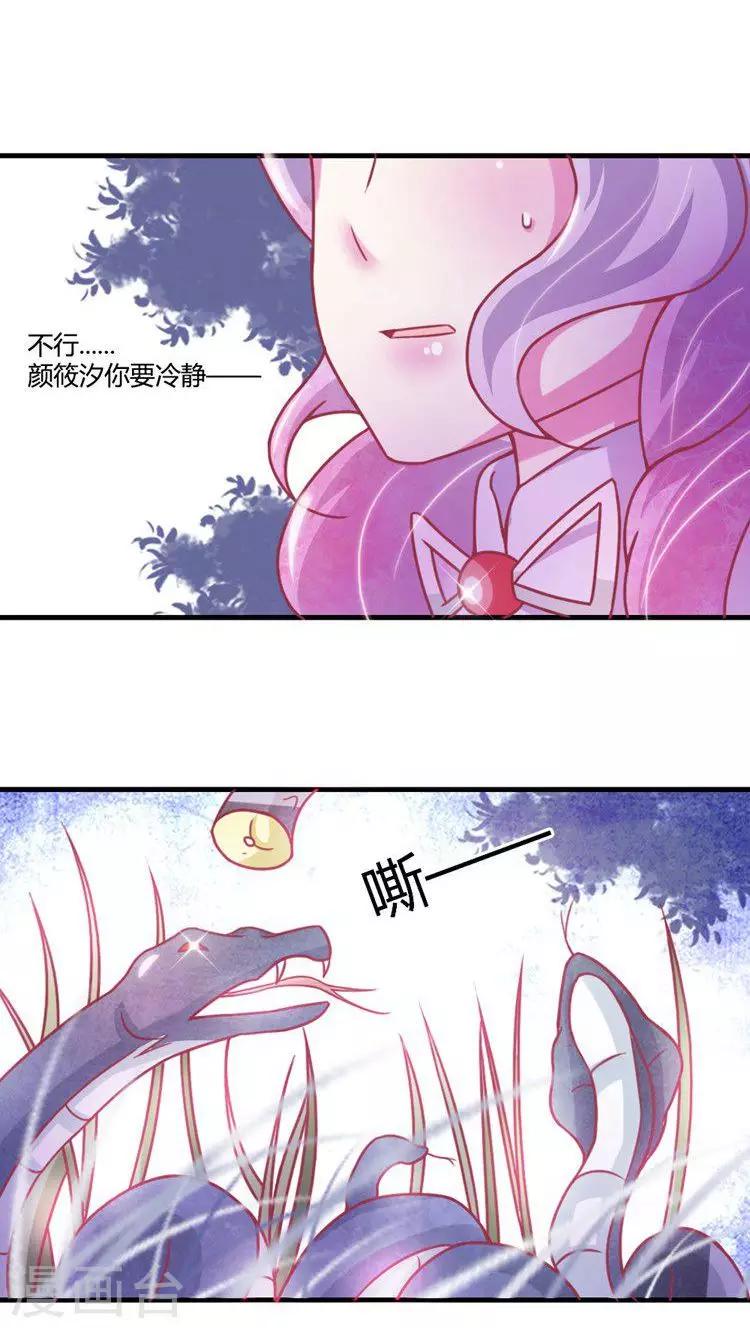 第10话 命悬一线6