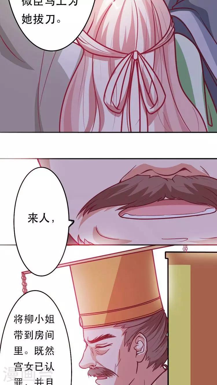 第27话 我俩你更喜欢谁？4