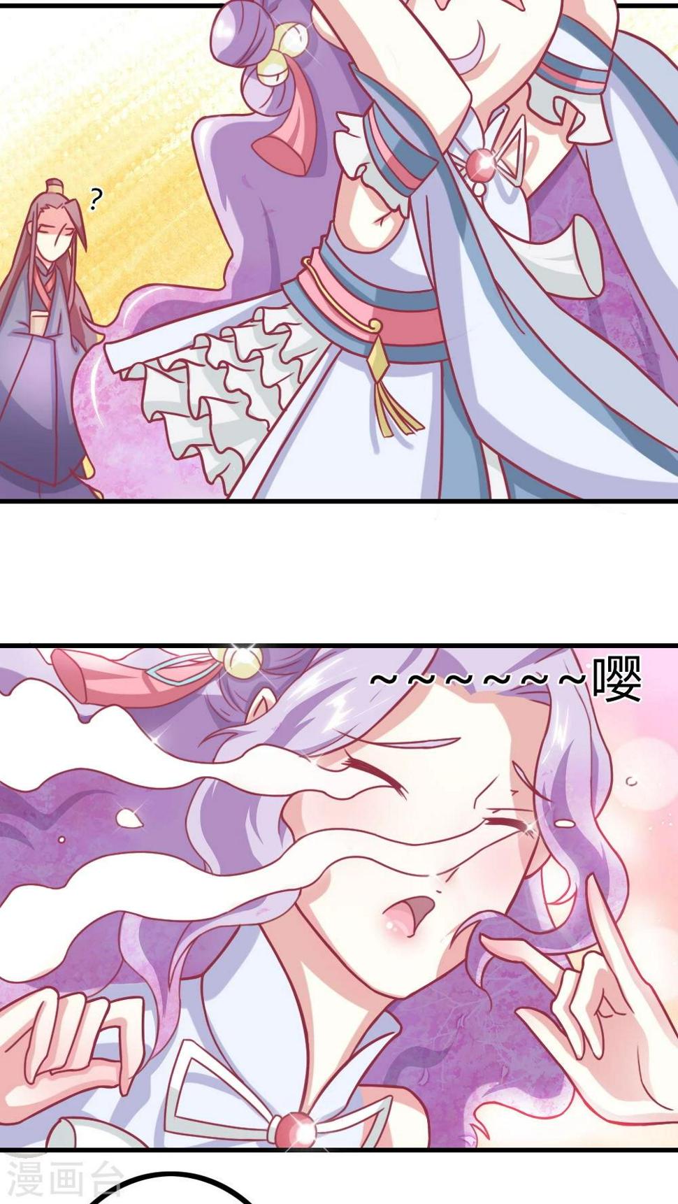第4话 这女人有病！14