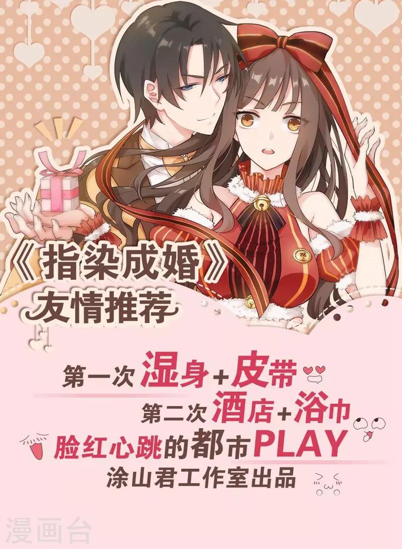 第114话 曦儿的选择27