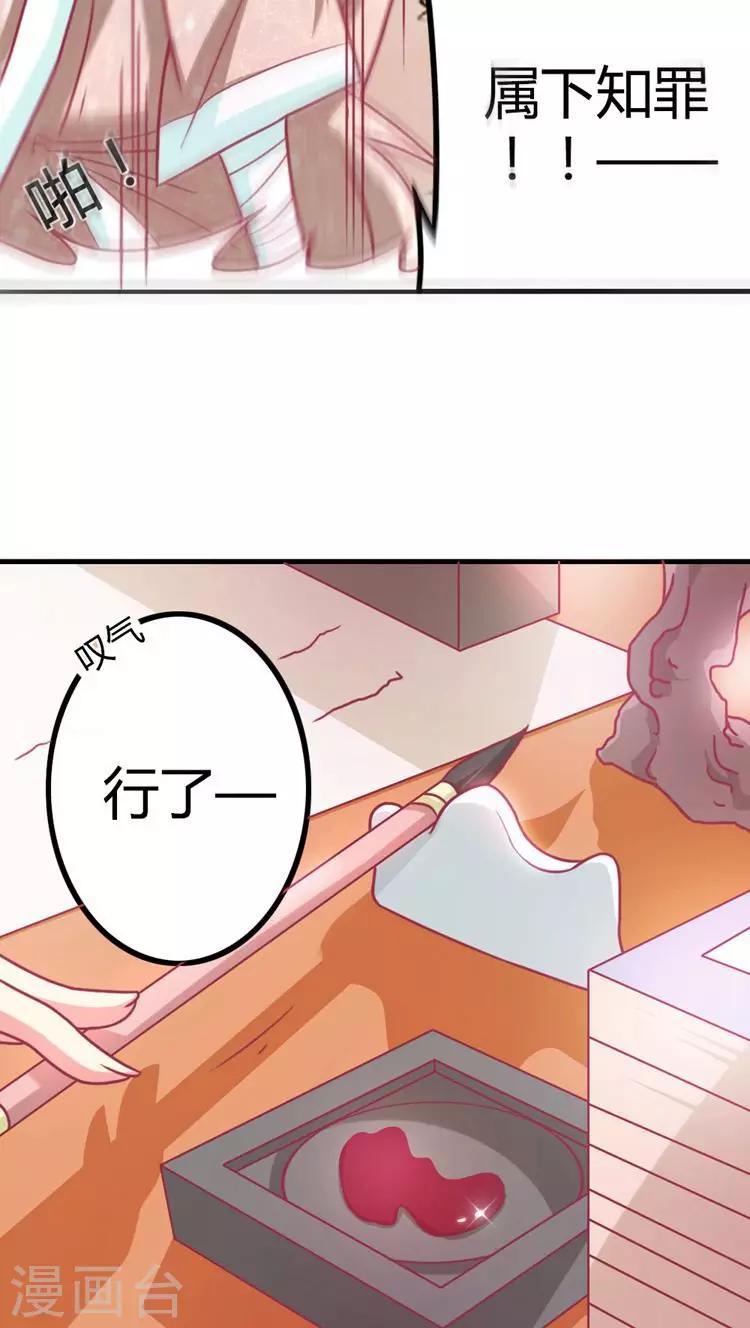 第14话 青梅竹马4