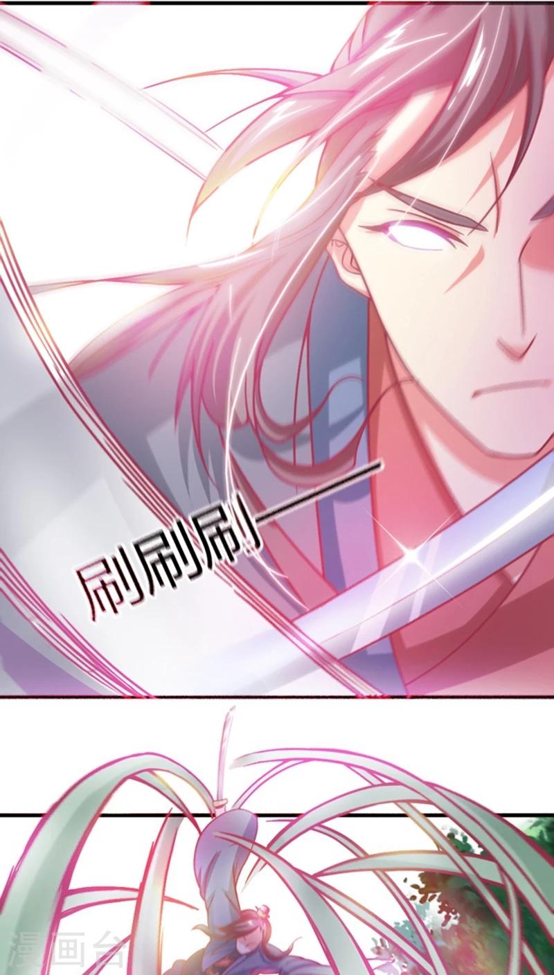 第9话 女人，快逃！3
