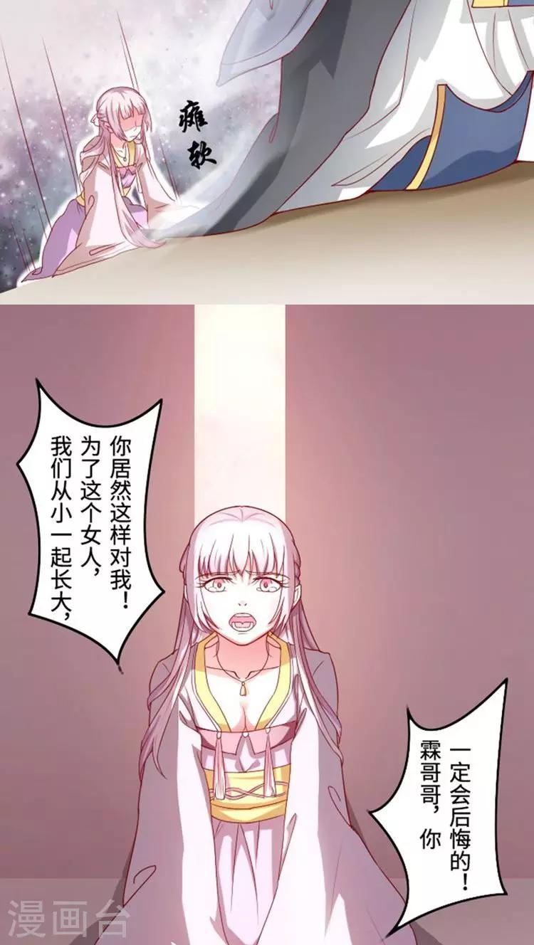 第58话 最重要的筹码8