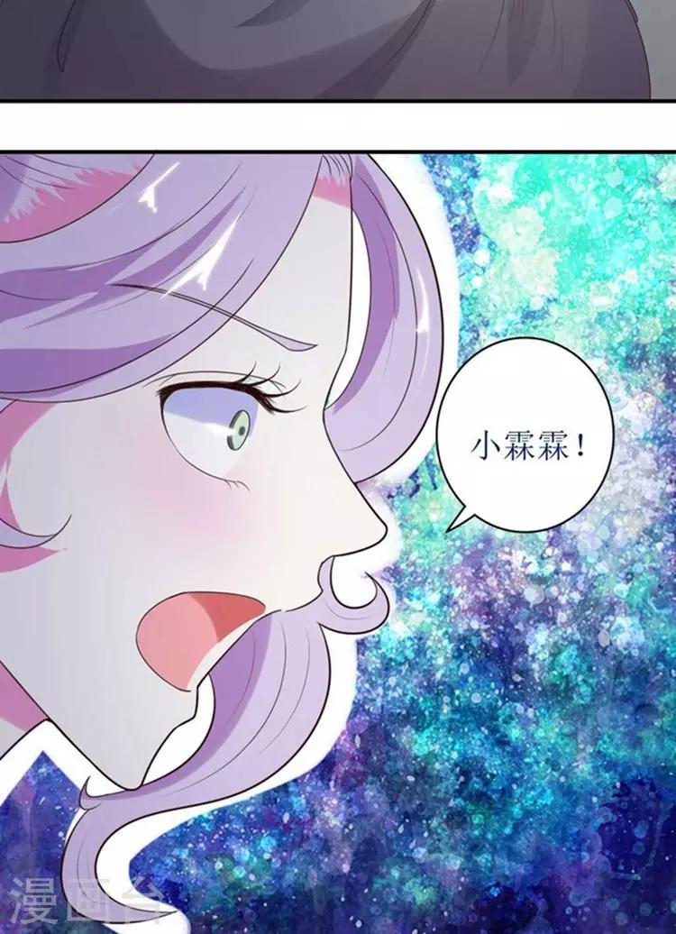 第55话 一切都是一场戏20