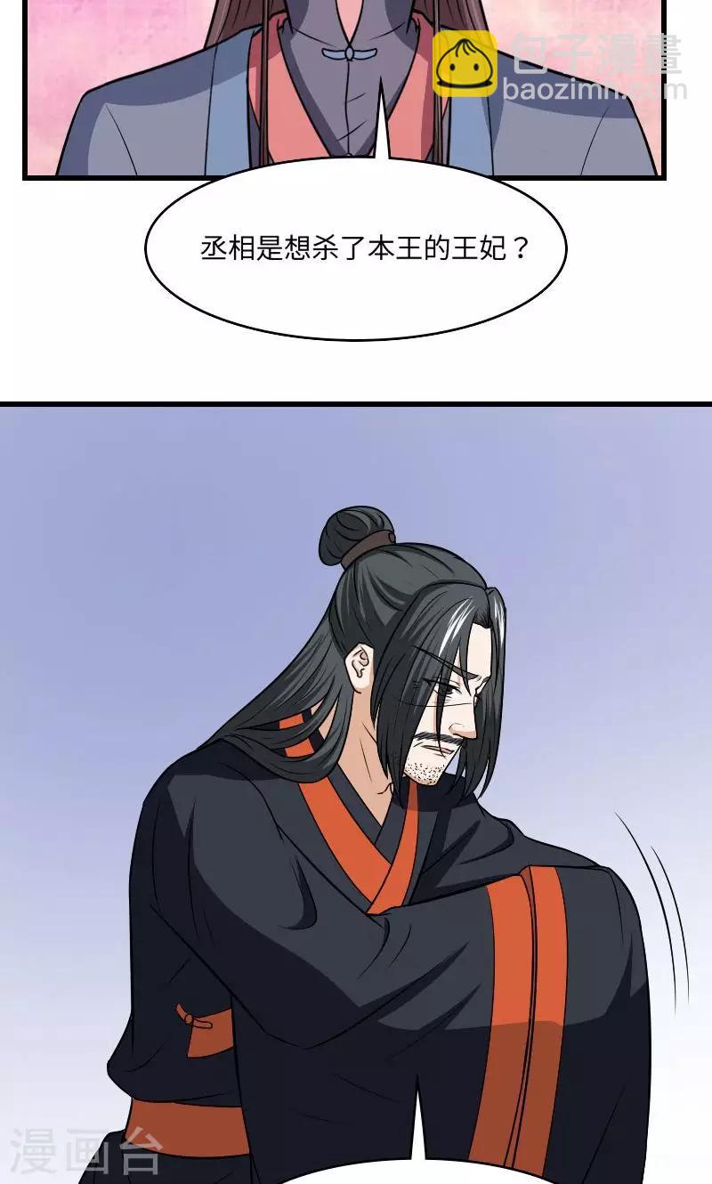 第126话 是死是活6
