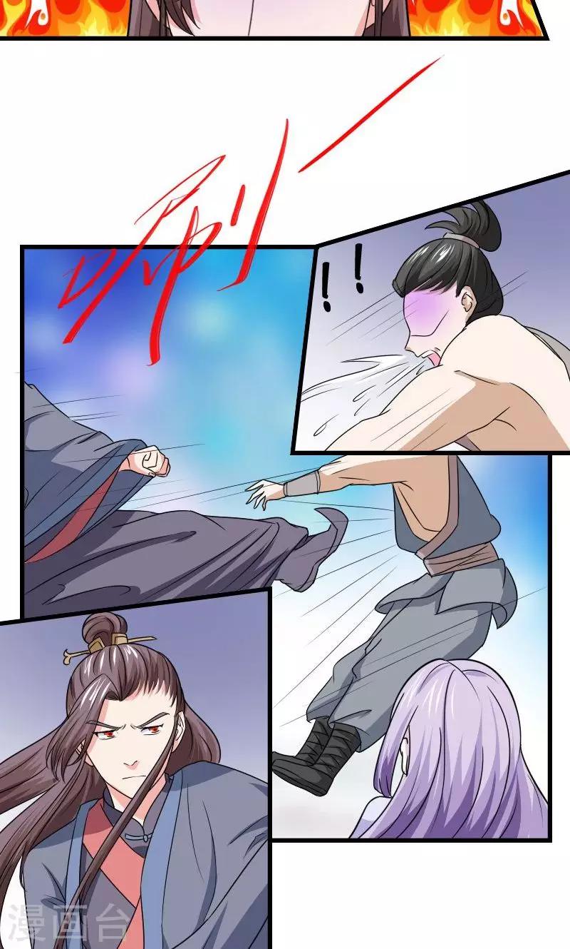 第102话 另一个汐儿？11
