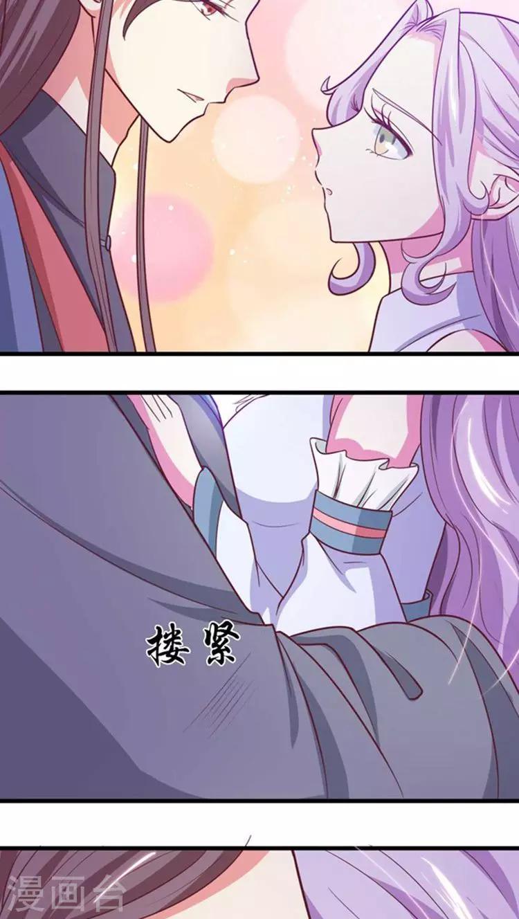 第44话 特殊筹码！14