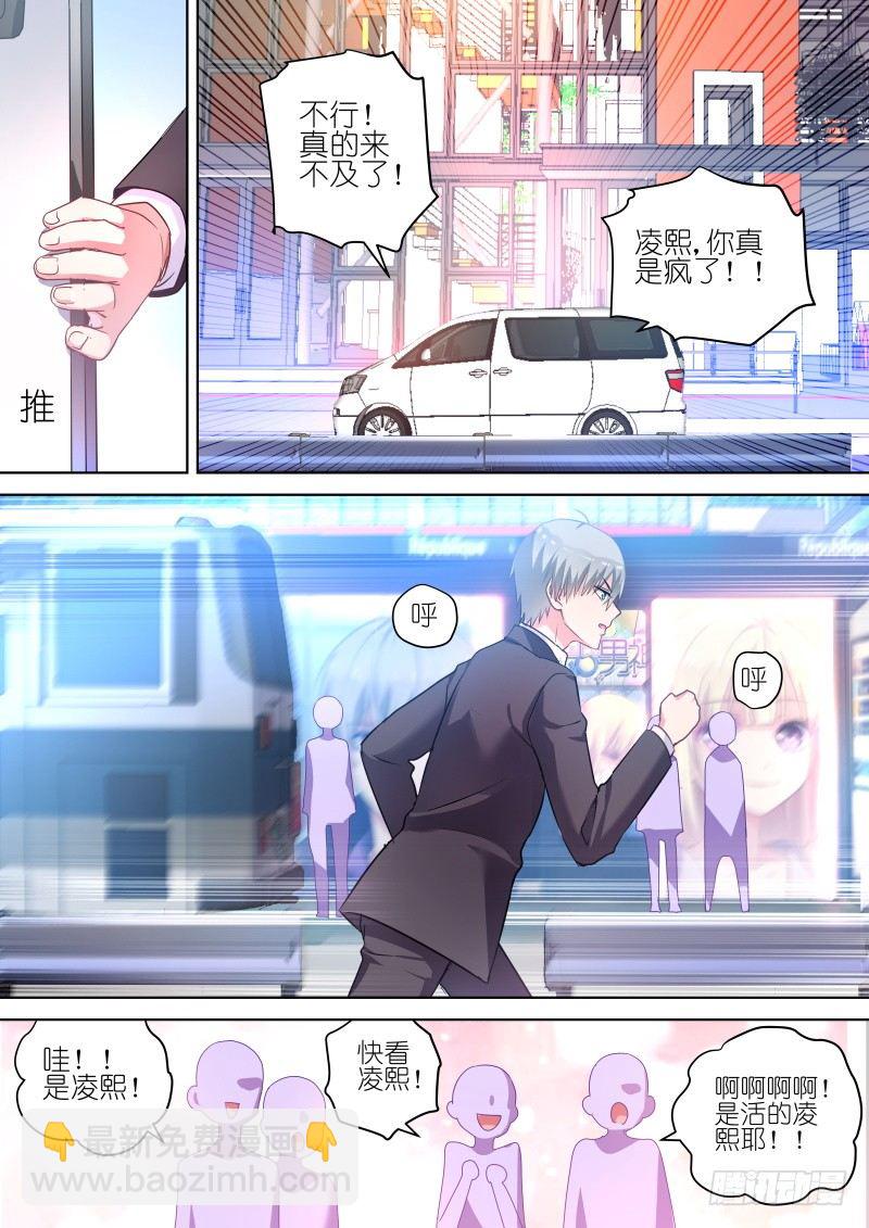 第59话 看我怎么整死你7