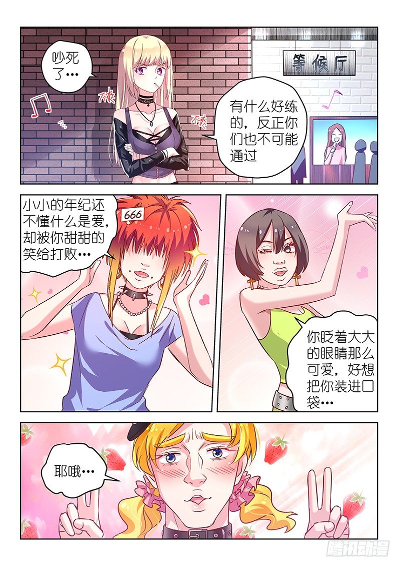 第30话 颤抖吧！弱鸡们2