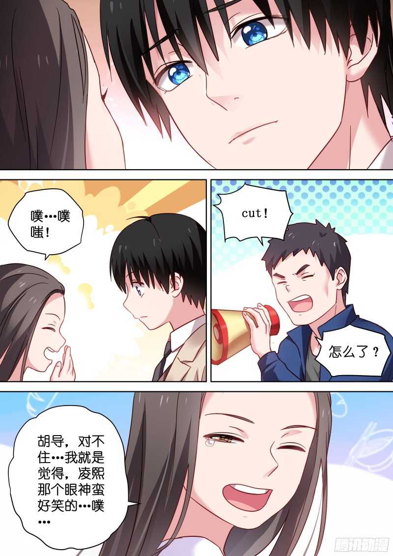 第98话脸上笑嘻嘻，心里mmp6