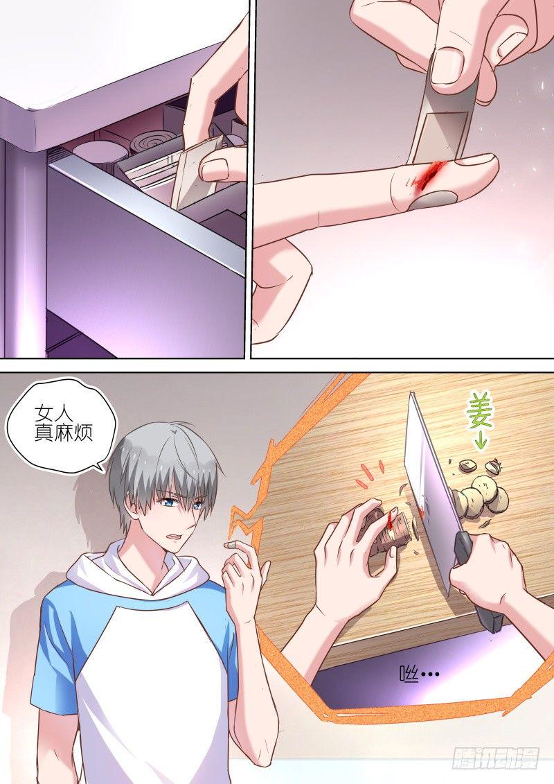 第63话 除了我，你一无所有2