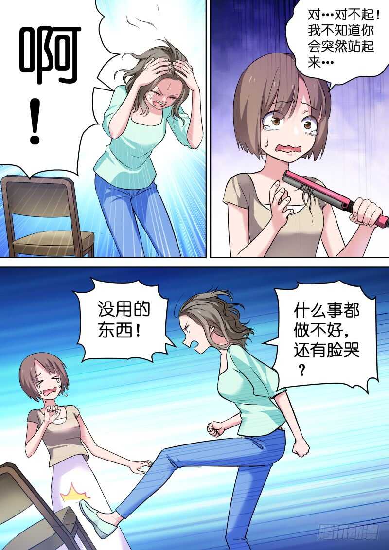 第114话 最重要的人3