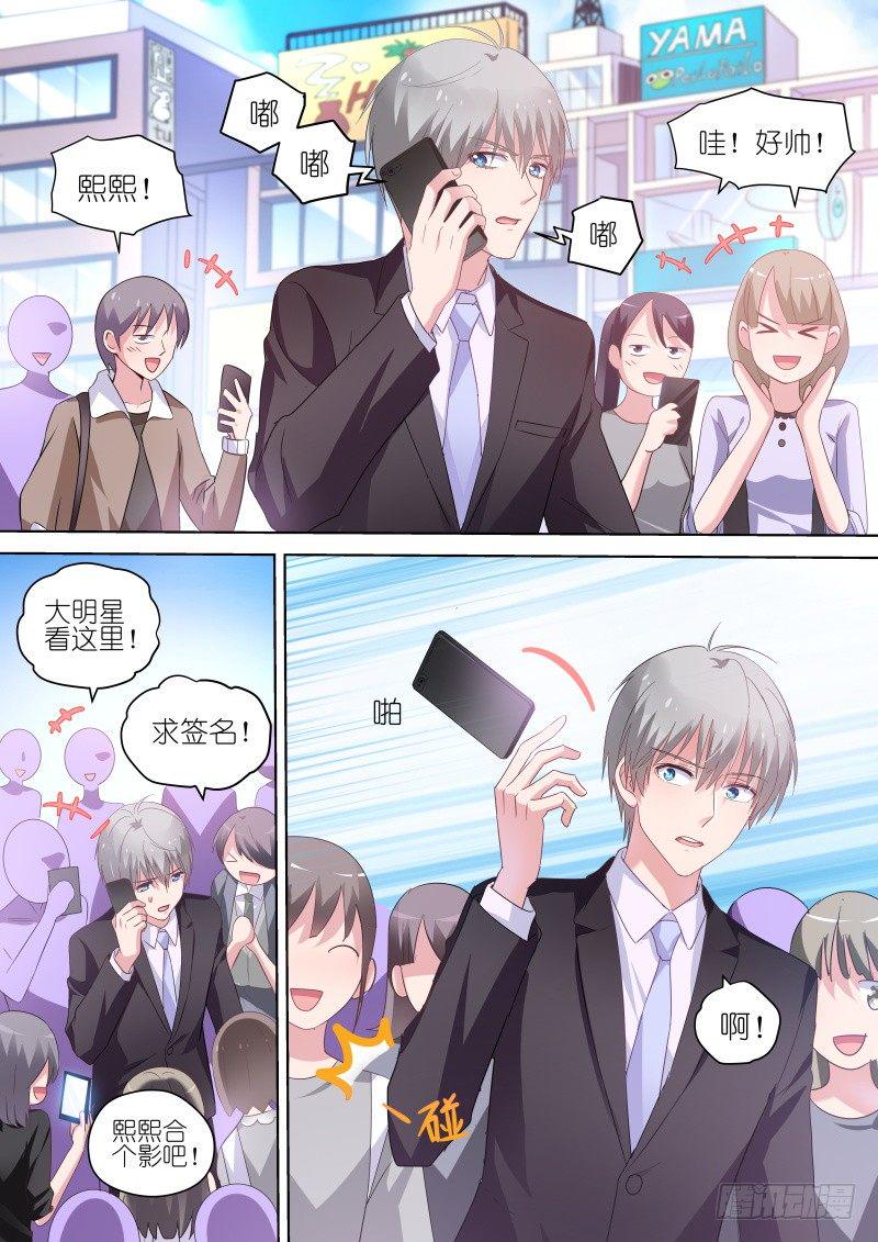 第60话 你的笑容，由我来守护！0