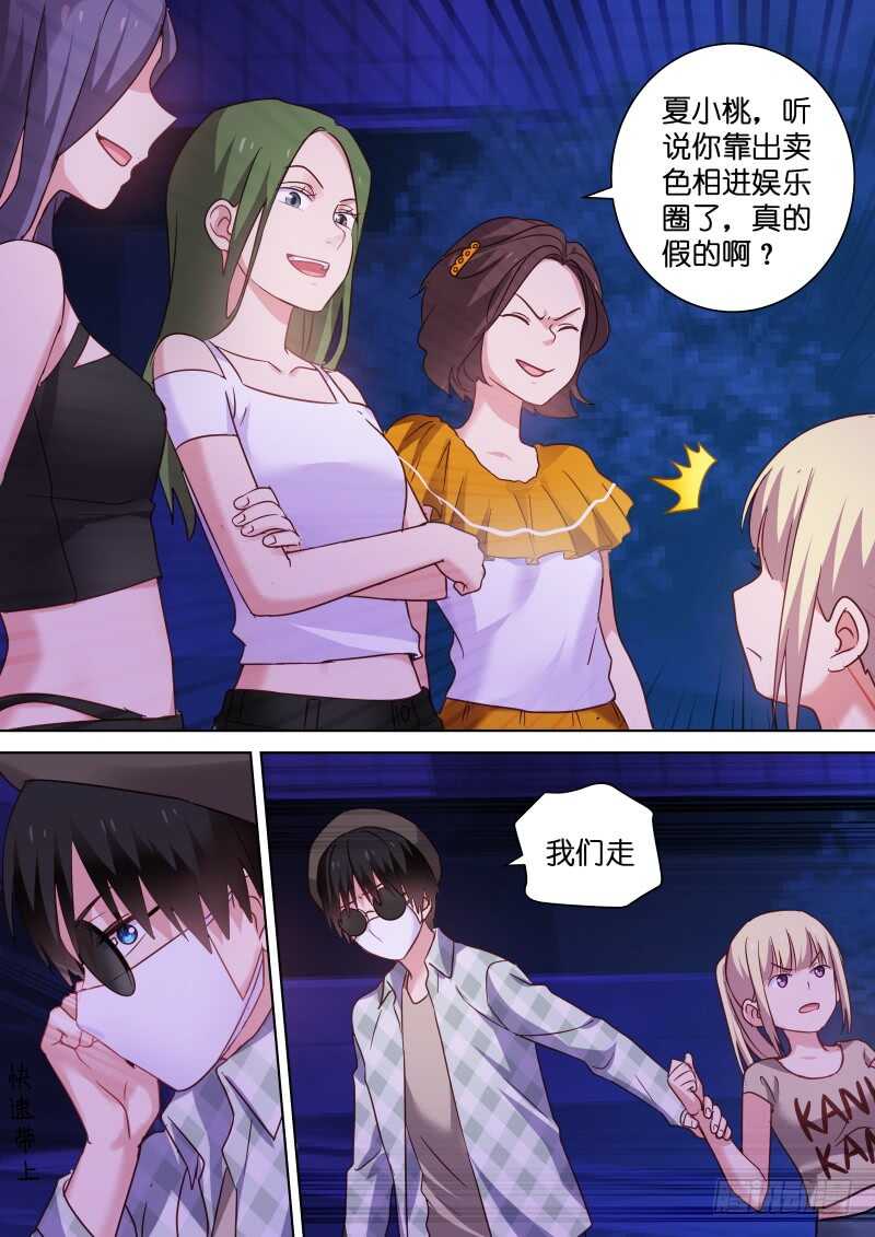 第109话 幸福的味道7