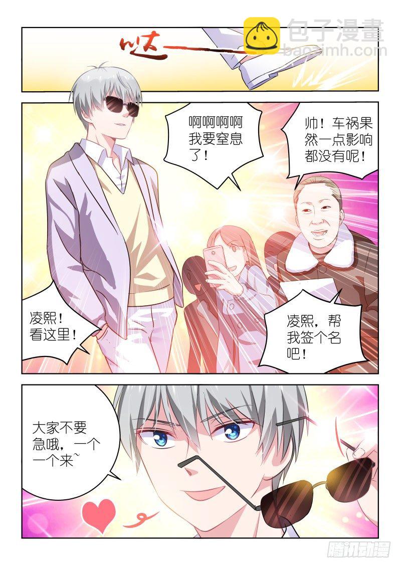 第8话 假唱？不可能！5