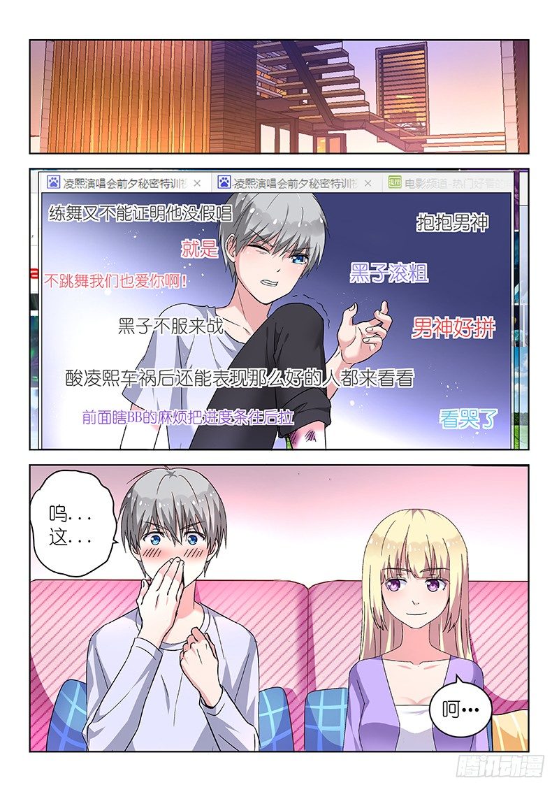 第26话地板play什么的才不要4