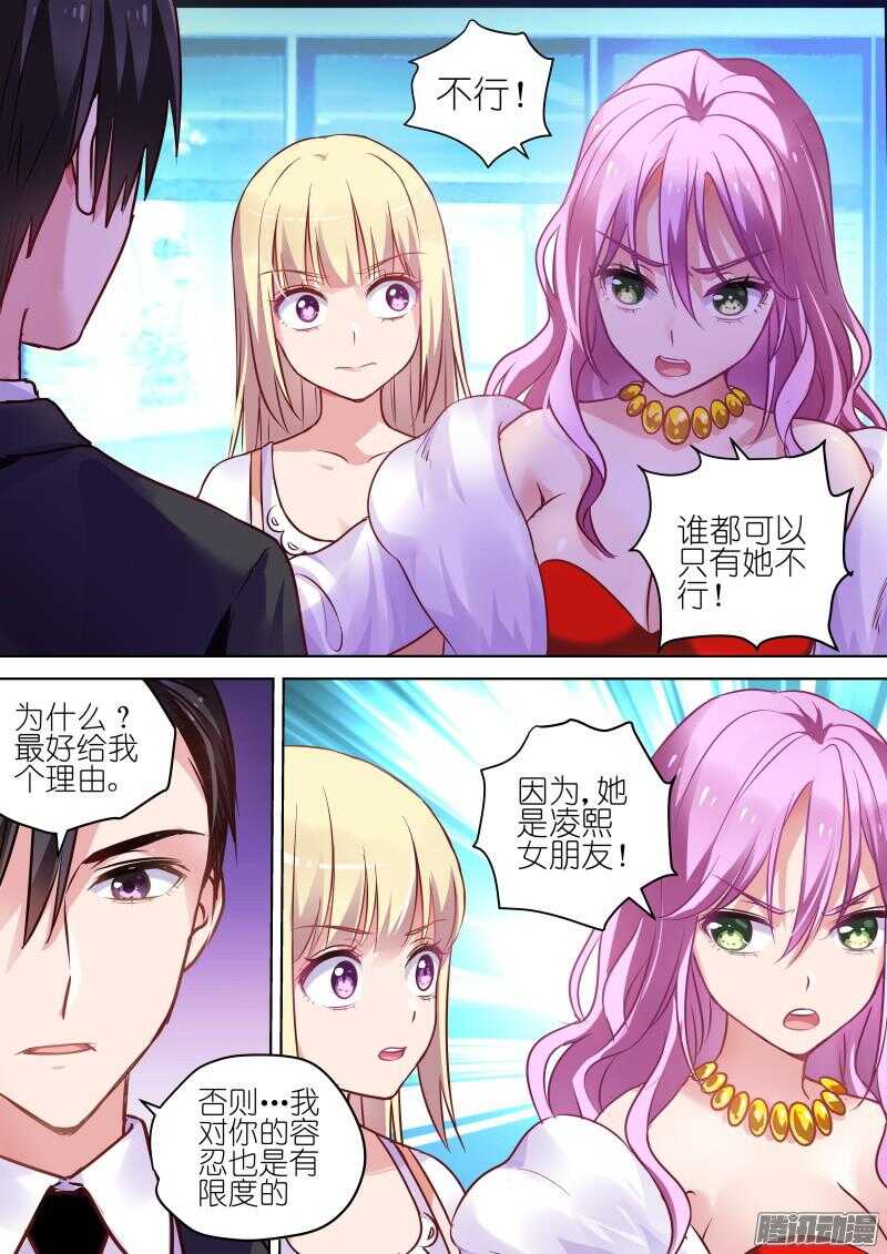 第75话救命！我被妹子包围了0
