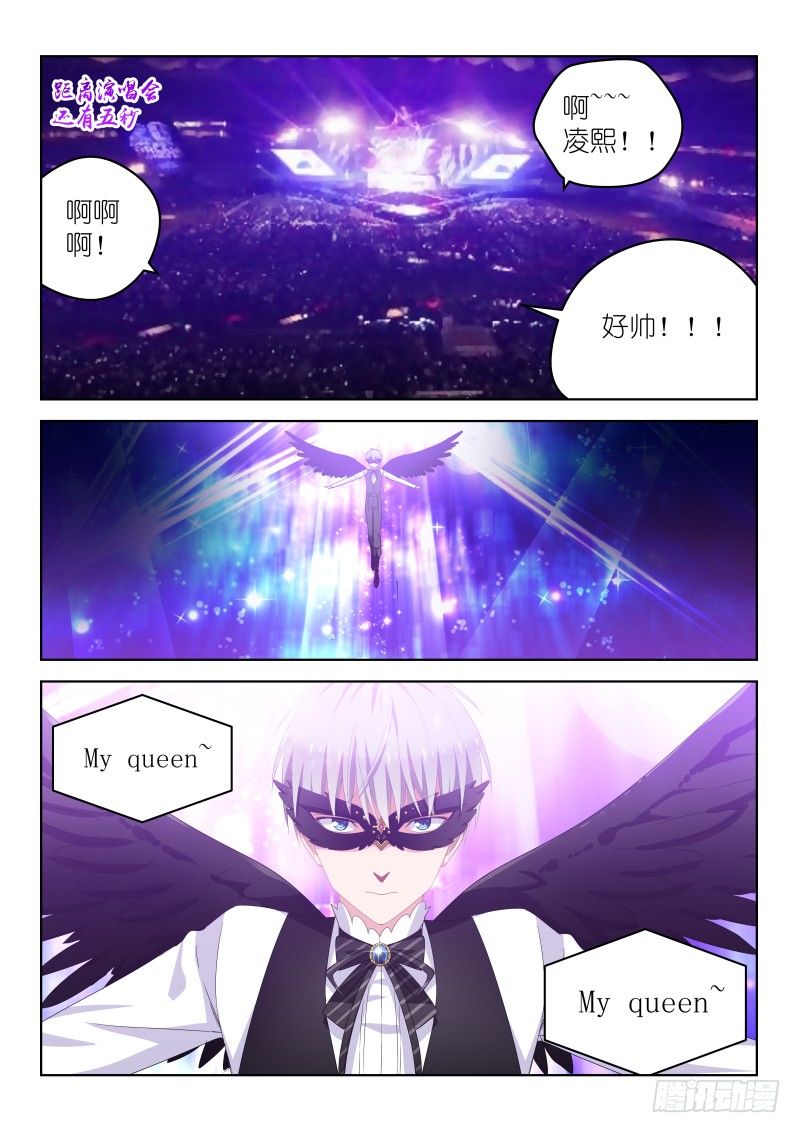 第21话 演唱会，开始！7