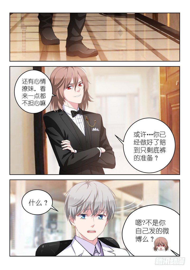 第21话 演唱会，开始！5