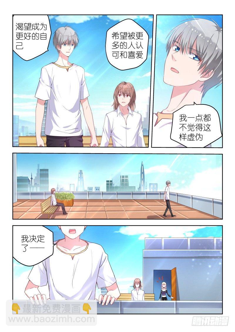 第35话 我要成为超级巨星！2