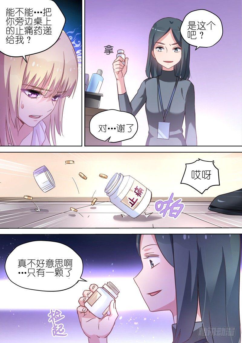 第60话 你的笑容，由我来守护！5