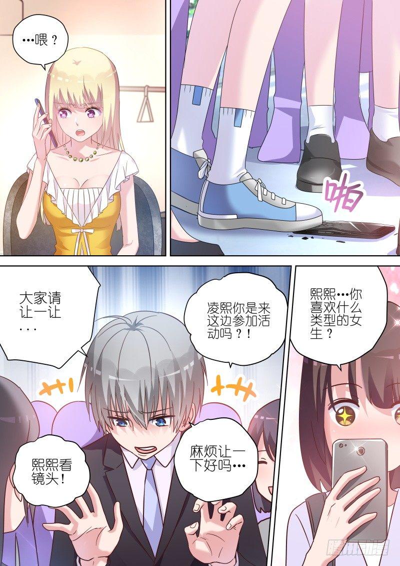 第60话 你的笑容，由我来守护！1