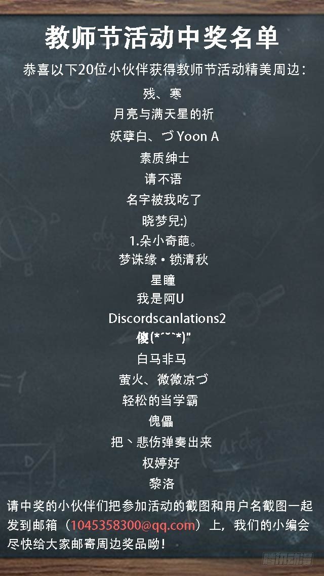 第52话 厨房play 欢迎你！8