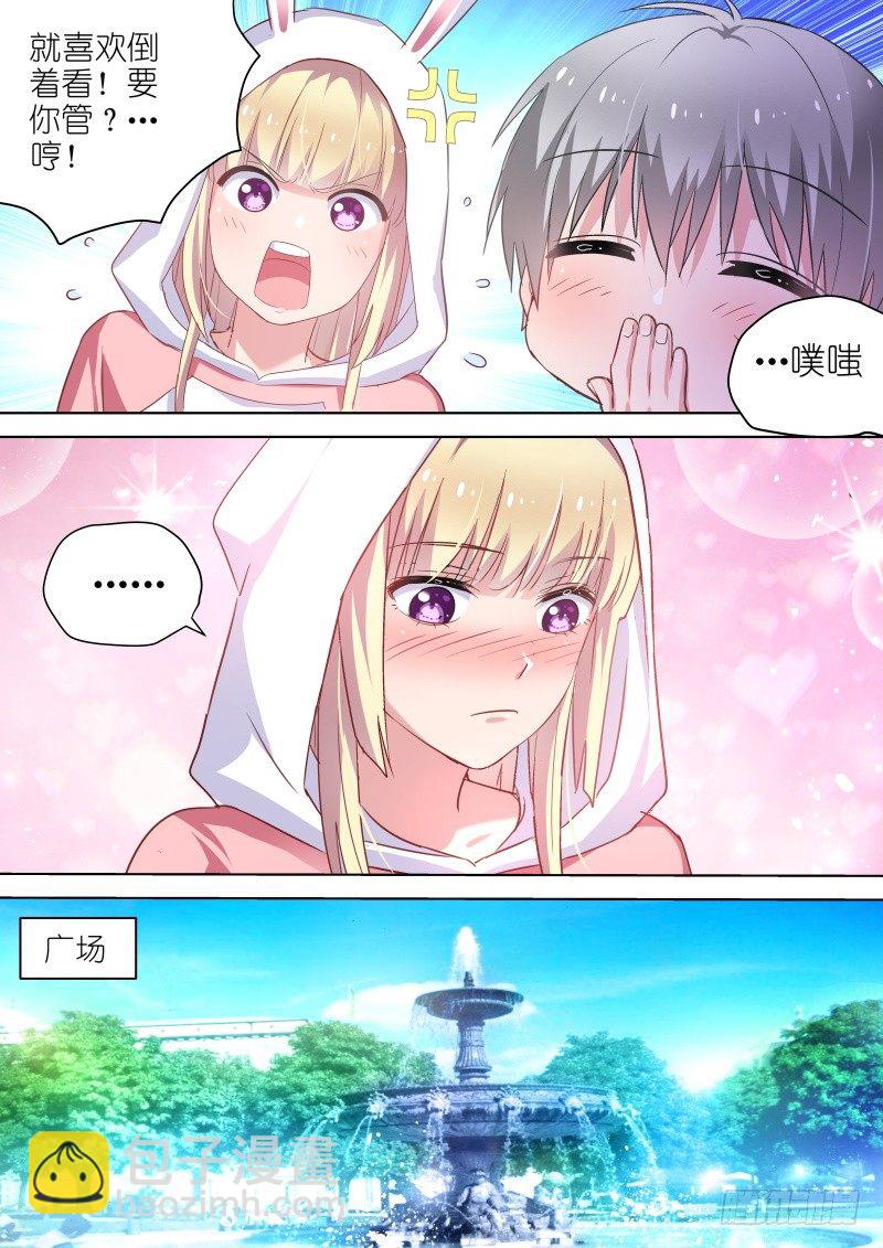 第55话 一起一起这里那里5